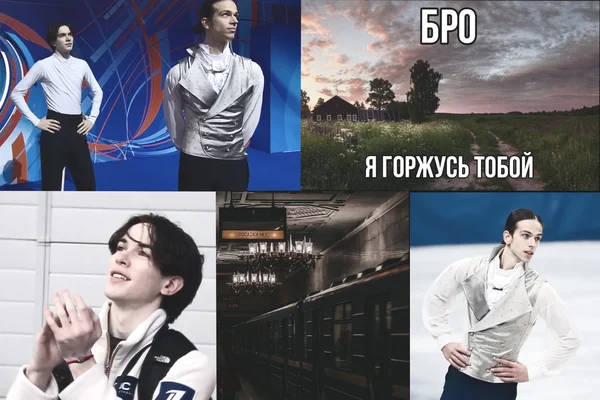 Милан – Санкт-Петербург