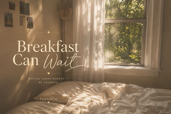 Breakfast Can Wait