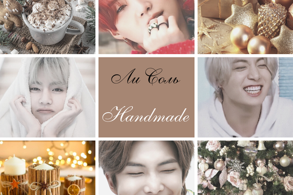 Handmade