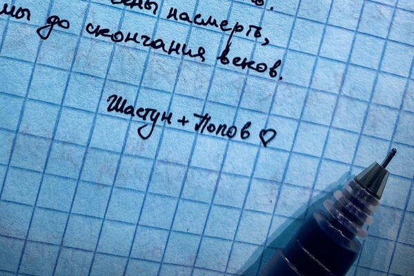 Клятва
