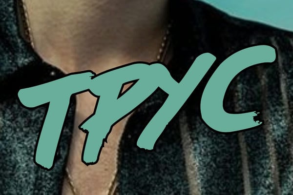 Трус