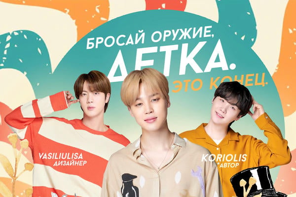 Бросай оружие, детка. Это конец.
