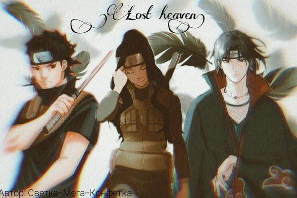  Lost heaven