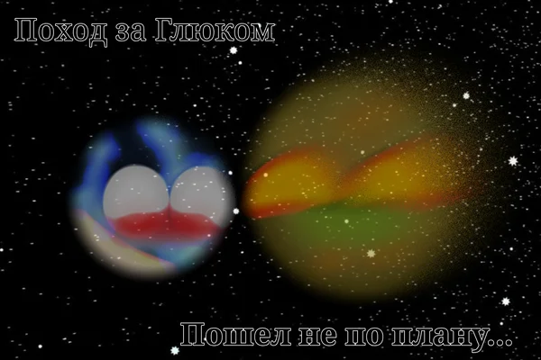 Зеро и Ахилл очень весело проводят время...