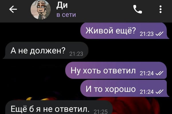 Длительное ожидание...