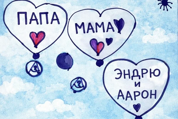 Мама