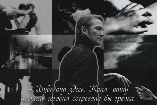 Подчинение