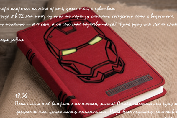 Хронологически
