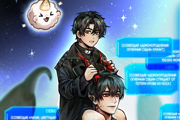 Ситуация, однако...