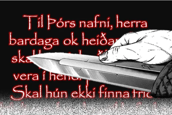 Во имя Тюра