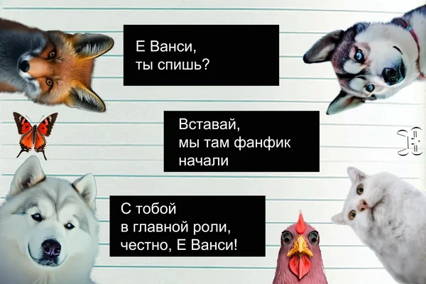 Гипотеза тупоугольного треугольника, или Минздрав предупреждает