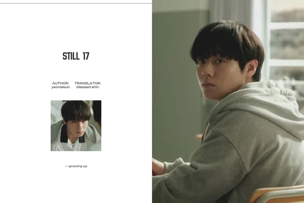 still 17
