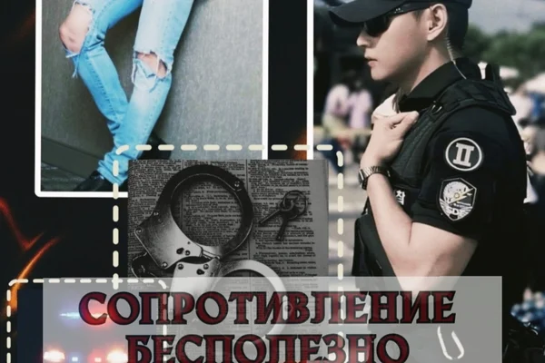 Сопротивление бесполезно