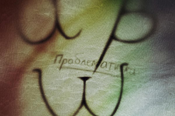 Проблематика Омегаверса с точки зрения недобиолога
