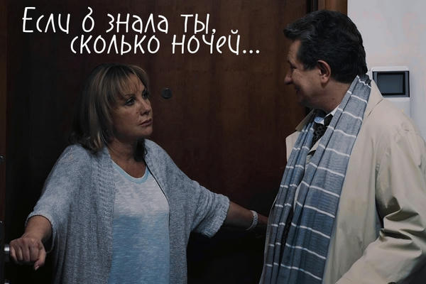 Если б знала ты, сколько ночей...