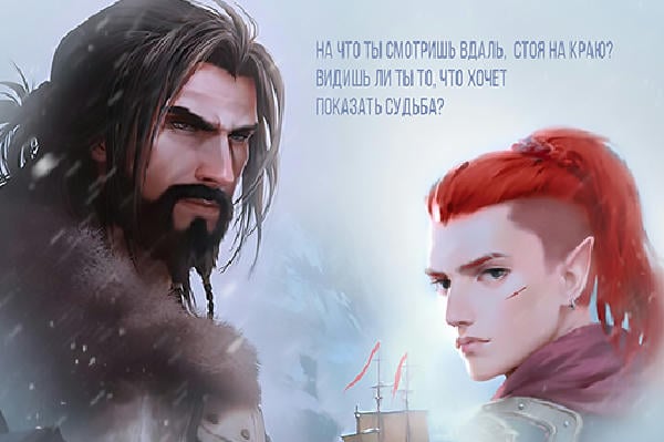 Шёпот пепла