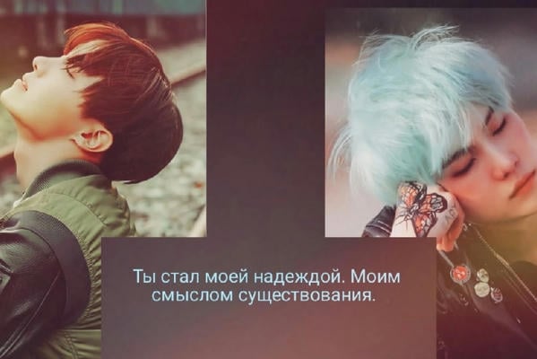 Он и Альба