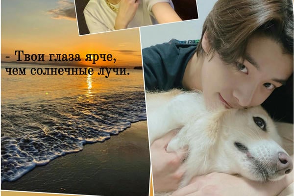 Австралия в моем сердце