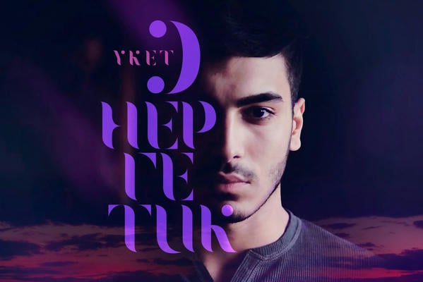 Энергетик