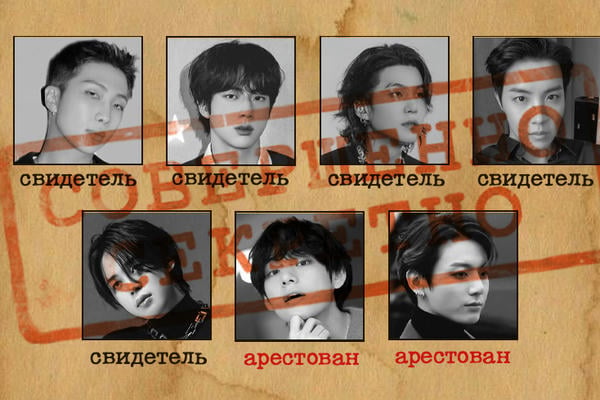 Дело о Ким Тэхёне и методах большой слежки