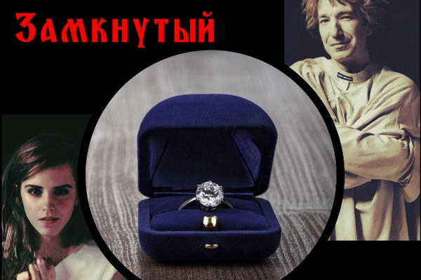 The Cycle/Замкнутый круг