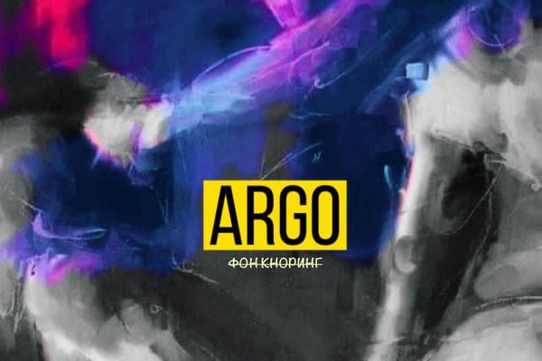 Argo