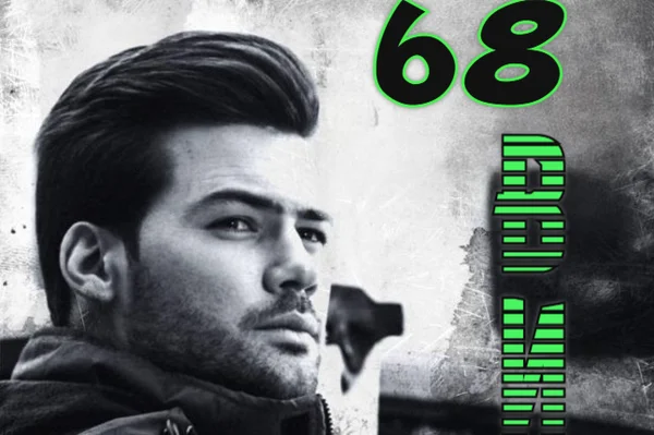 68 ВИСКИ