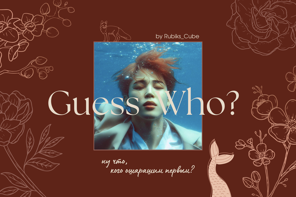 Guess who?
