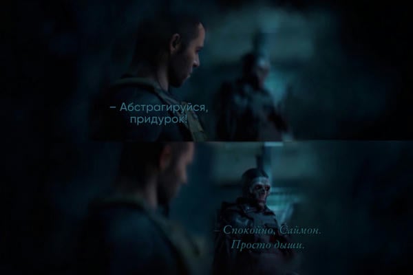 Неадекватный