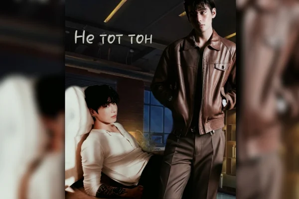 Важный нюанс
