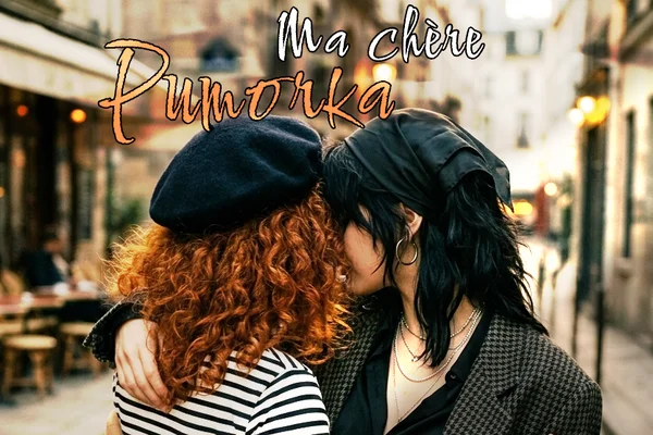 Ma chère Риточка.