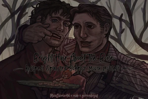 Егіздер мен гномдар порно