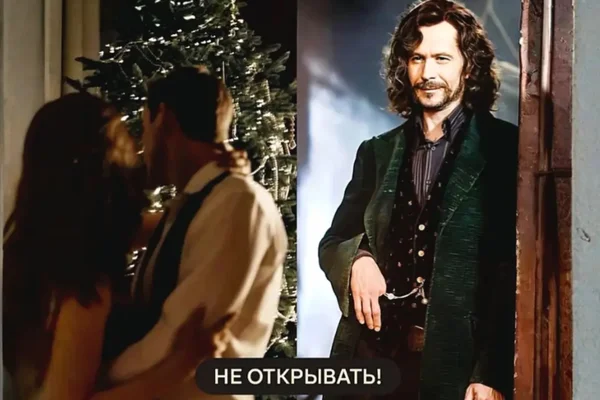 «Не открывать! Дух Рождества»