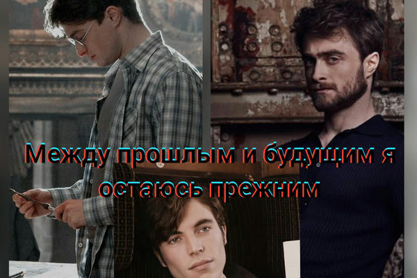 My Tom...