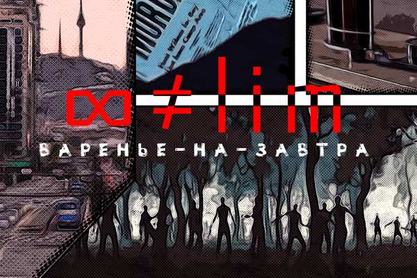 ∞≠lim