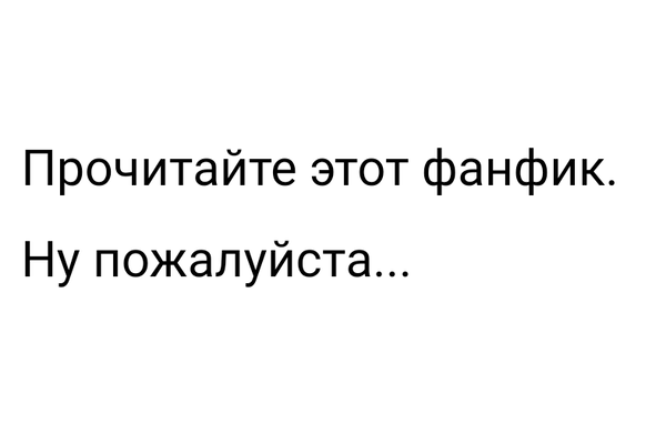 Заслуженное счастье