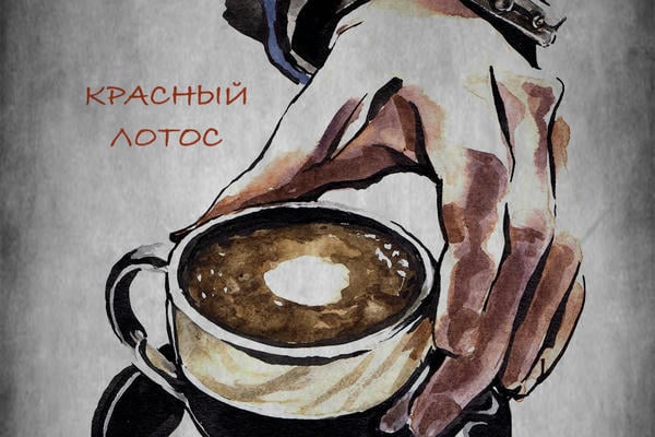 Красный лотос