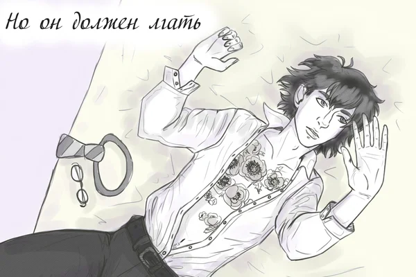 Расцветай