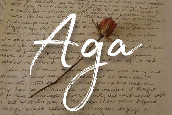 Ада