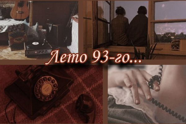 Жібіту таймерінің схемасы Ани Лорактың кискасы мен есегі