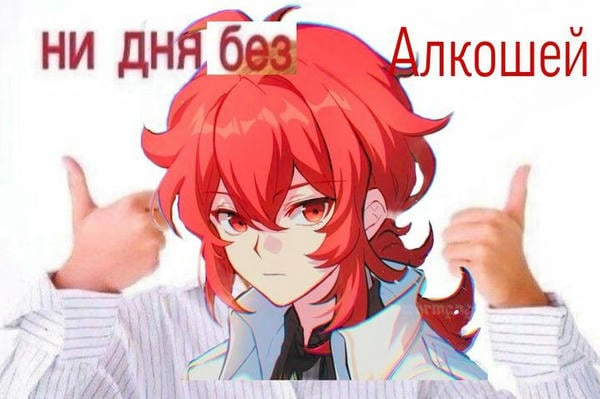 День рождения Джинн
