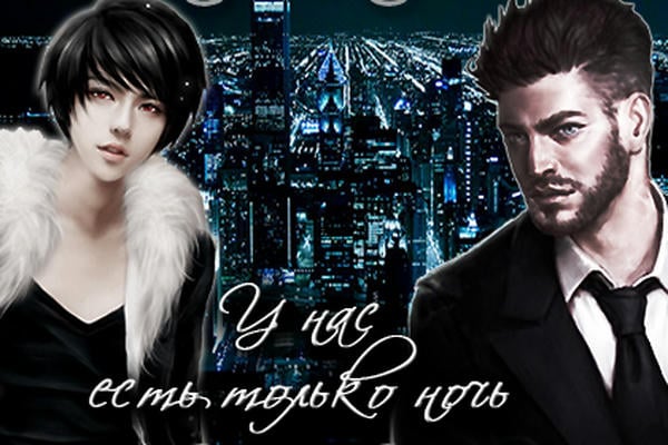 Күйеуіңді баумен сиқыт енді оқы