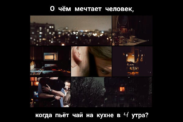 Ушёл в себя, а там ты