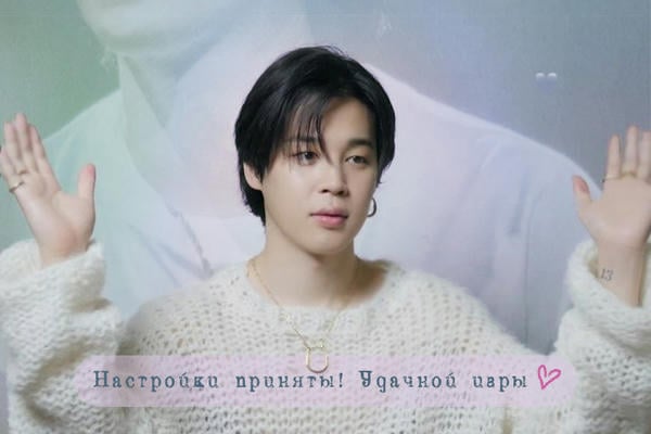 Система: «Сладкие грёзы» ♡