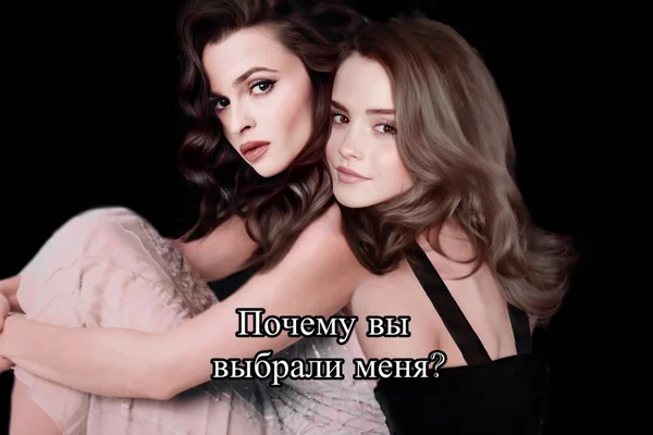 ~ Почему вы выбрали меня? ~