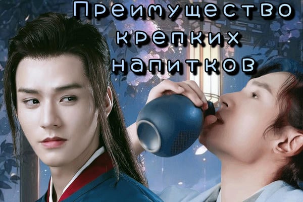 Преимущество крепких напитков