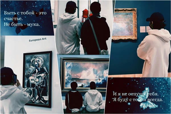 Там, где можно любить