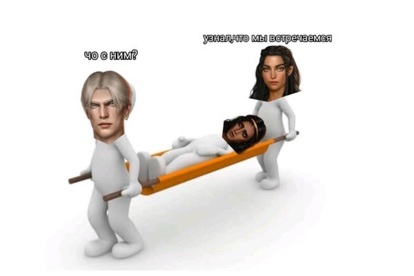 Лëд и Пламя