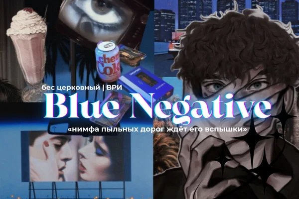 Blue Negative