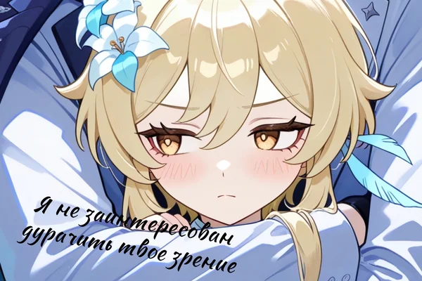 Страстный диалог